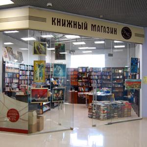 Книжные магазины Шумячей